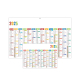 Calendrier scolaire promotionnel maxi - Casimir